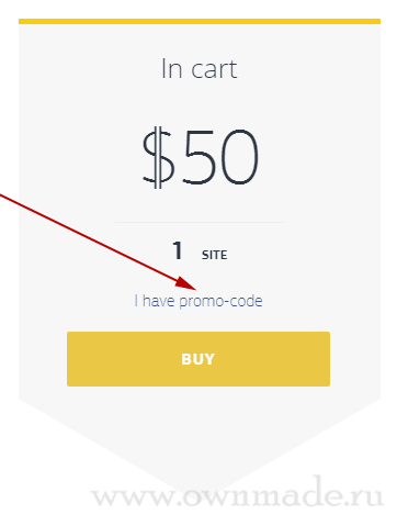 decomments_in_cart