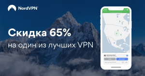 nordvpn-discount